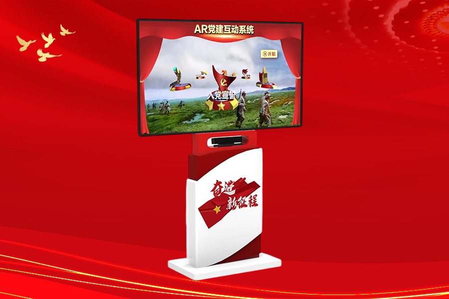 AR