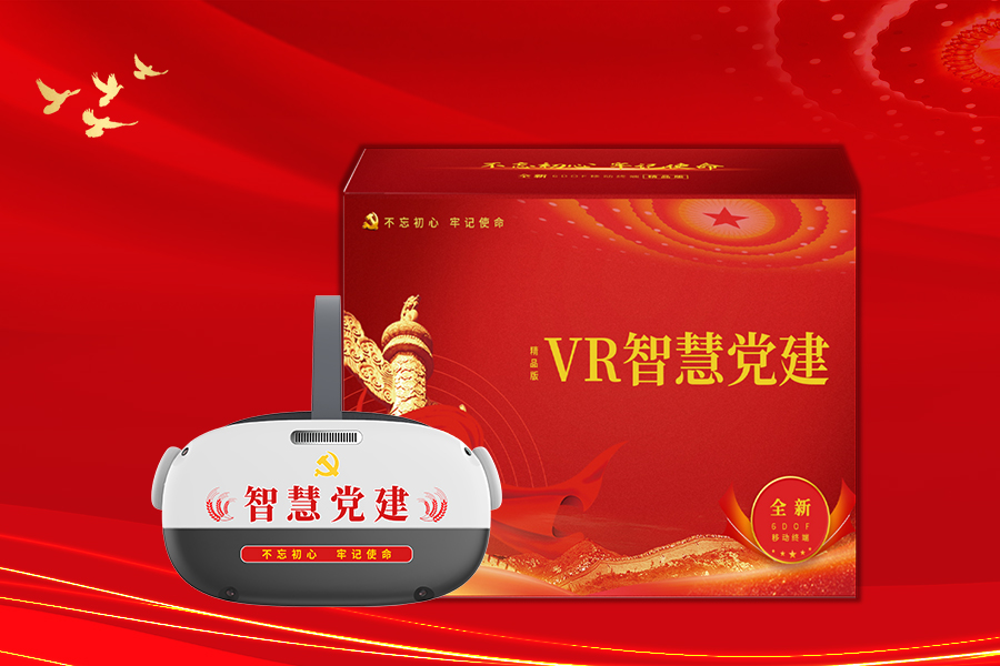 VR˼һ